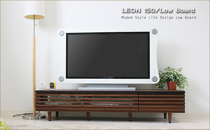 テレビボード レオン 150 ローボード : motv1246 : 大川家具 MOKU MOKU