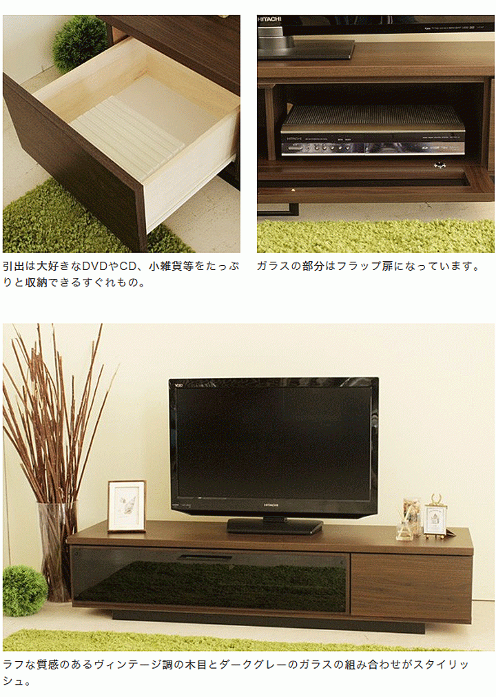 テレビ台 ローボード テレビボード アニエ 140 : motv1295 : 大川家具 