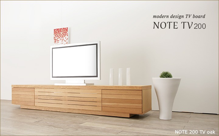 NOTE ノート 200 テレビボード 両引出しタイプ O/S 開梱設置 : 大川