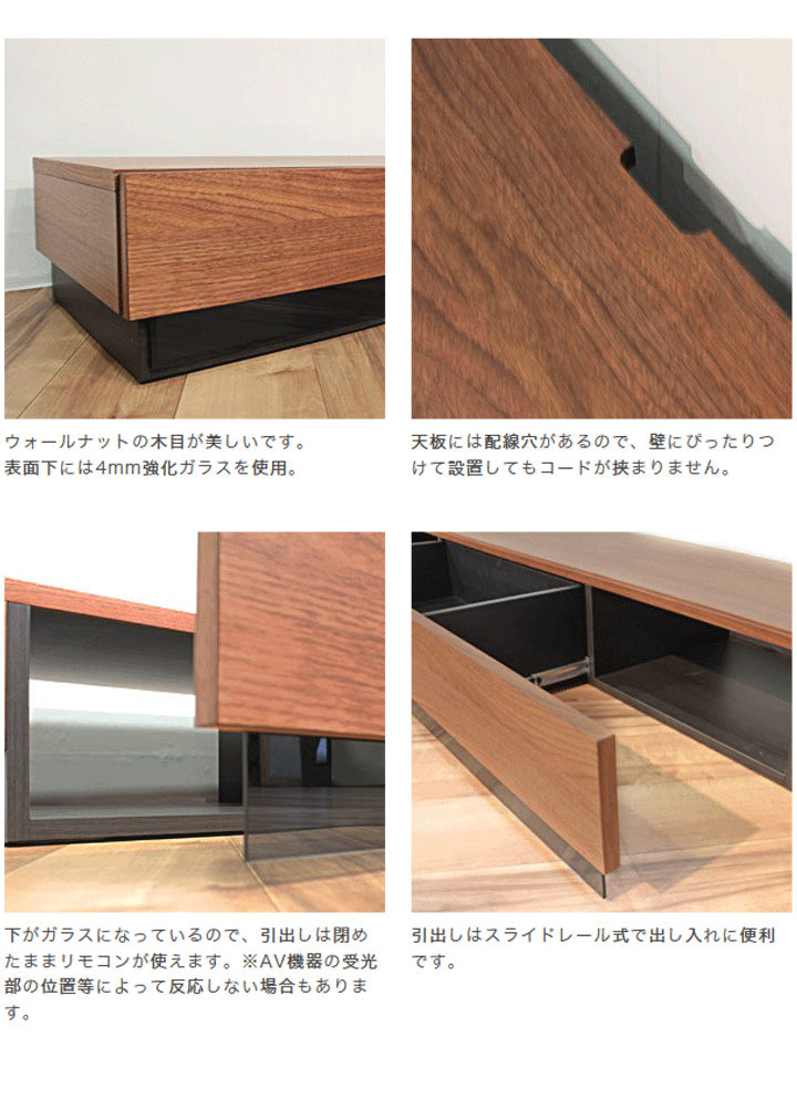 テレビボード レイリー 160 ローボード テレビ台 テレビラック 送料