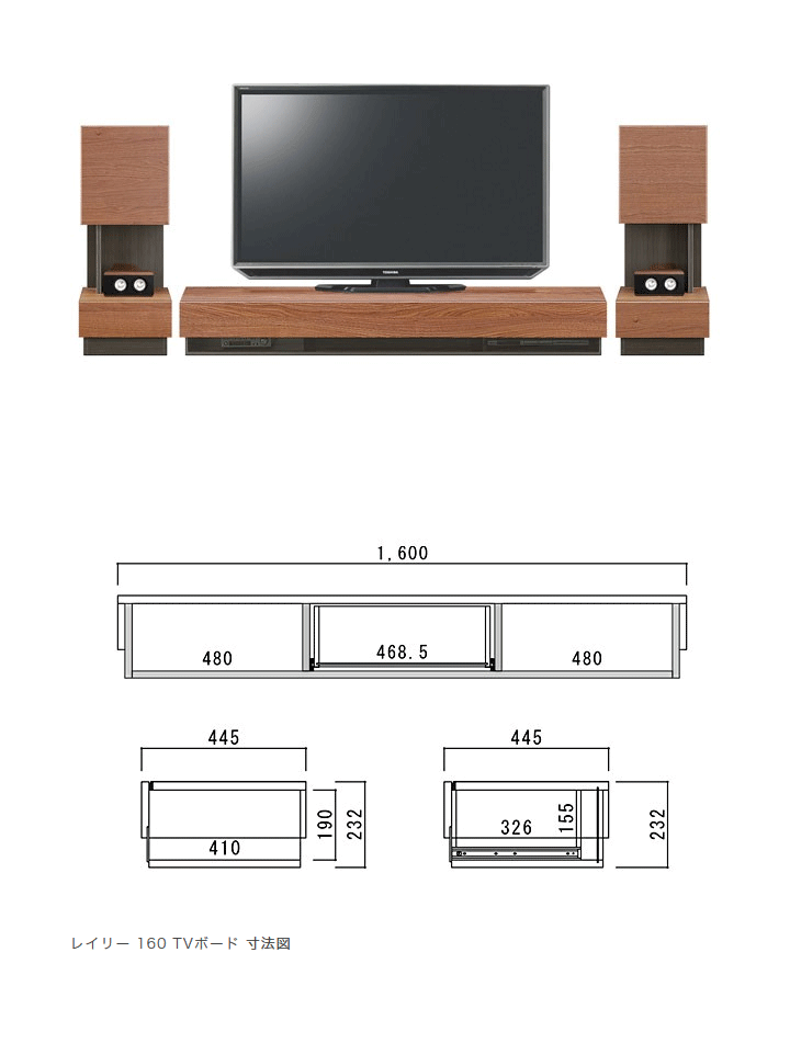 テレビボード レイリー 160 ローボード テレビ台 テレビラック 送料