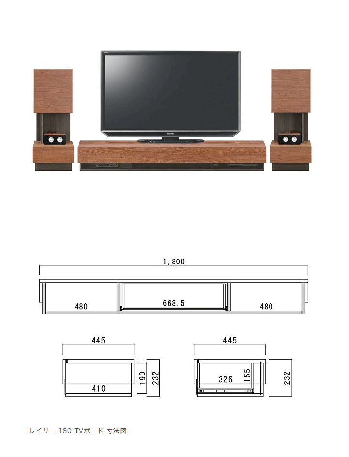 テレビボード レイリー 180 ローボード テレビ台 テレビラック 送料無料 : motv1353 : 大川家具 MOKU MOKU - 通販 -  Yahoo!ショッピング