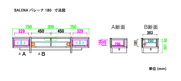テレビボード Tvボード 180 Balena バレーナ Br ウォールナット モリタインテリア 開梱設置 送料無料 Www Hweo Nl
