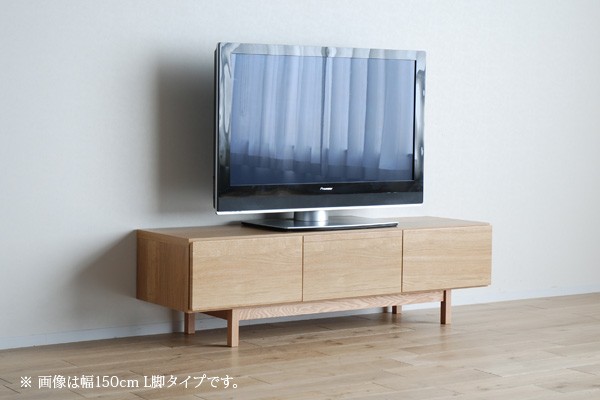 テレビ台 テレビボード ローボード ステム 180 STEM H脚 セット 開梱 ...