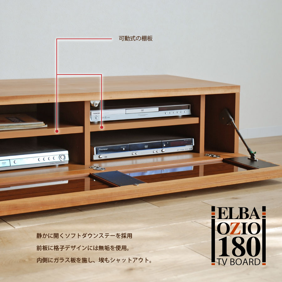 モリタインテリア工業 テレビ台 テレビボード ローボード 国産 天然木