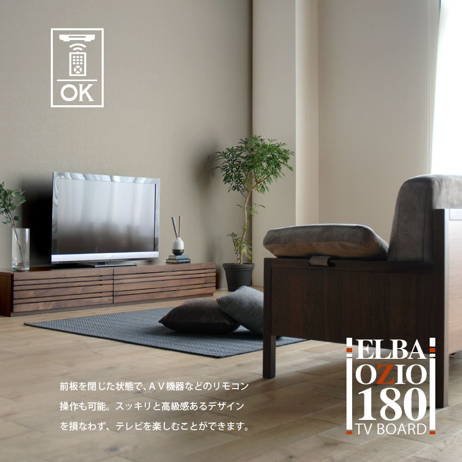 モリタインテリア工業 テレビ台 テレビボード ローボード 国産 天然木