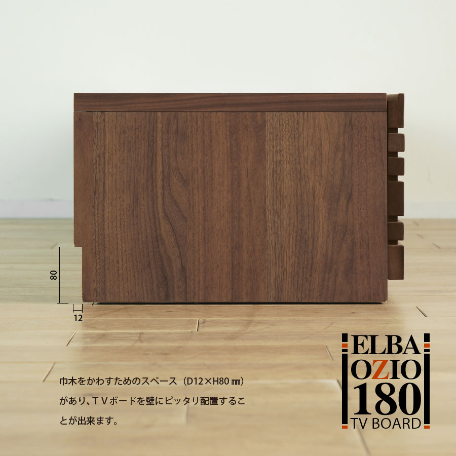 モリタインテリア工業 テレビ台 テレビボード ローボード 国産 天然木