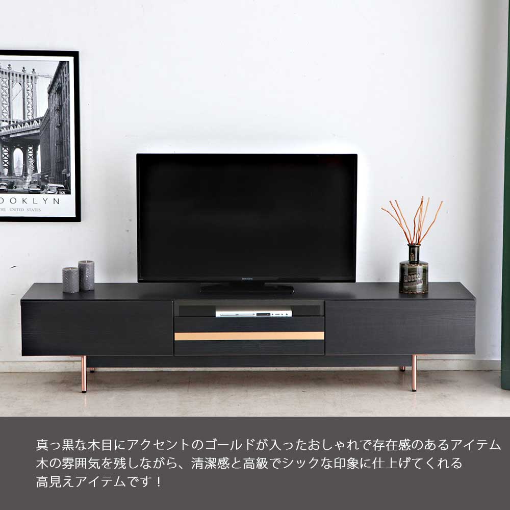 テレビ台 テレビボード ローボード 180 TVボード TV台 フィール 180 テレビボード／FEEL 180 TVBOARD : motv1410  : 大川家具 MOKU MOKU - 通販 - Yahoo!ショッピング