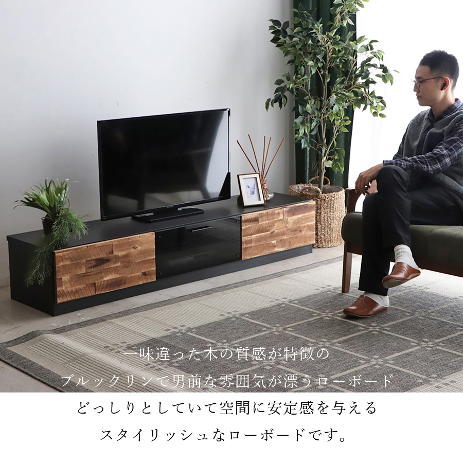 【UNICO】MANOA(マノア)TVローボード 木製テレビ台 マノア テレビボード（unico｜ウニコ｜MANOA｜マノア｜ロー
