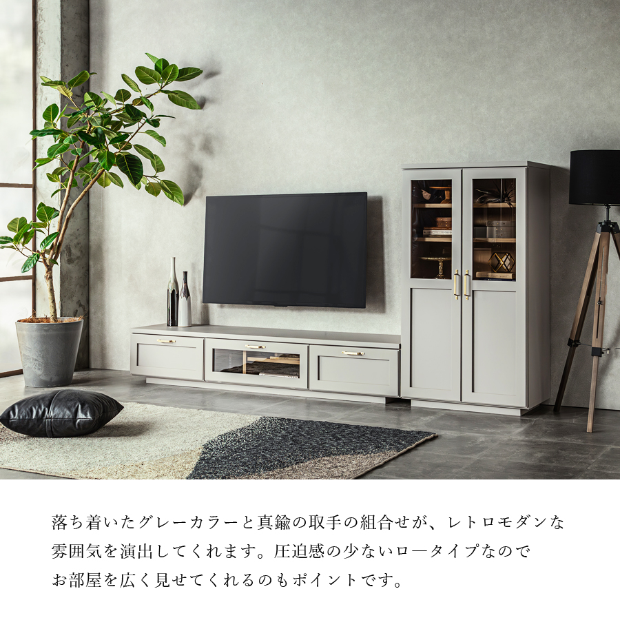 テレビボード　180 日本製 楽天市場】テレビボード 180 日本製 ローボード 幅180 脚付き 大川家具