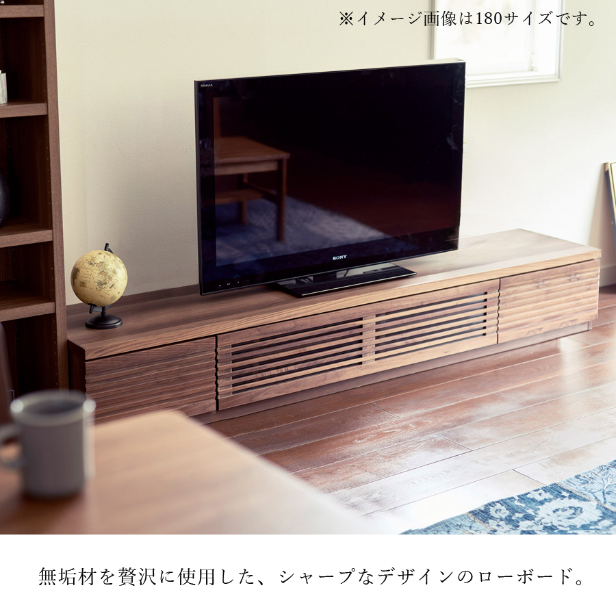 テレビボード ローボード 180 ルーク 完成品 無垢材 : 大川家具 MOKU