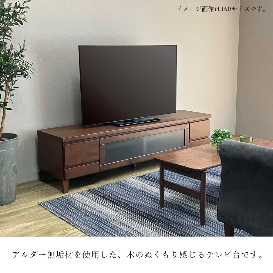 ★★kソルト★★★!!ローボード★テレビ台引き出し付き テレビボード ローボード 110 プルマ 引出 完成品 無垢材 : 大川家具