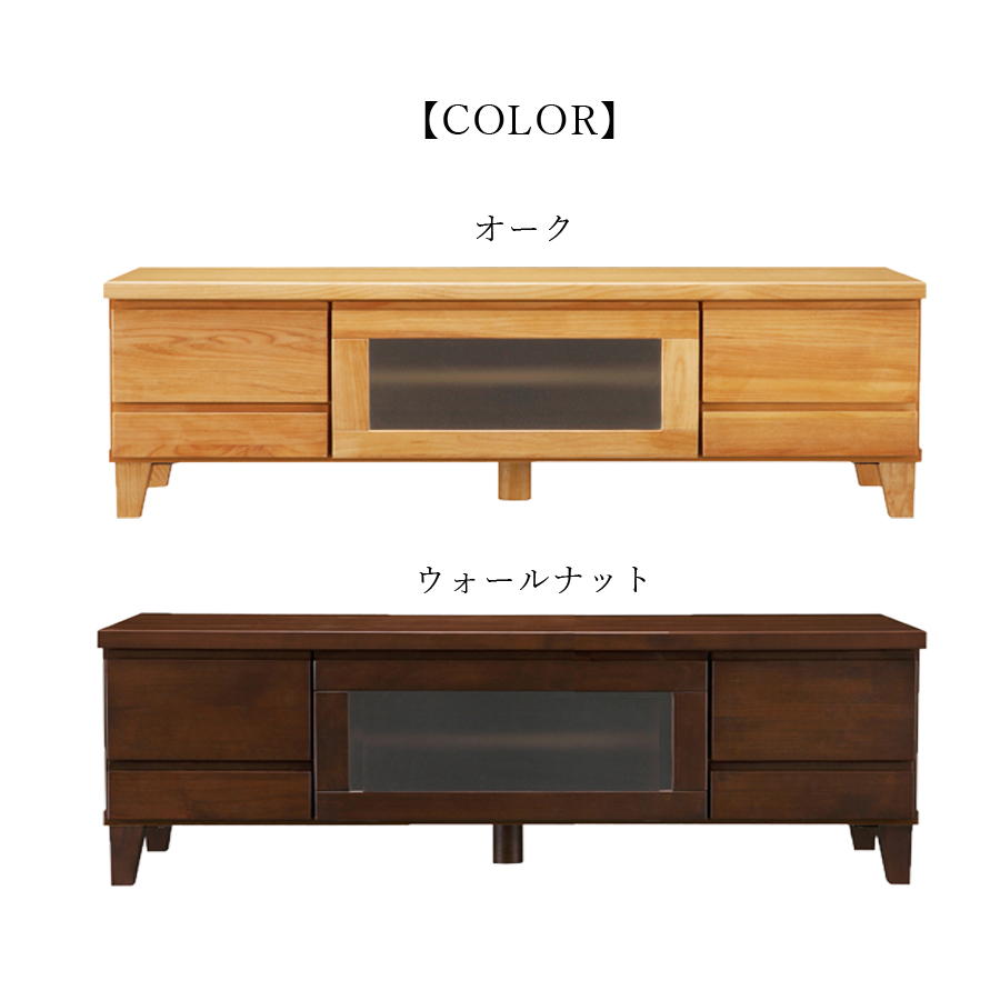 テレビボード ローボード 110 プルマ 引出 完成品 無垢材 : 大川家具