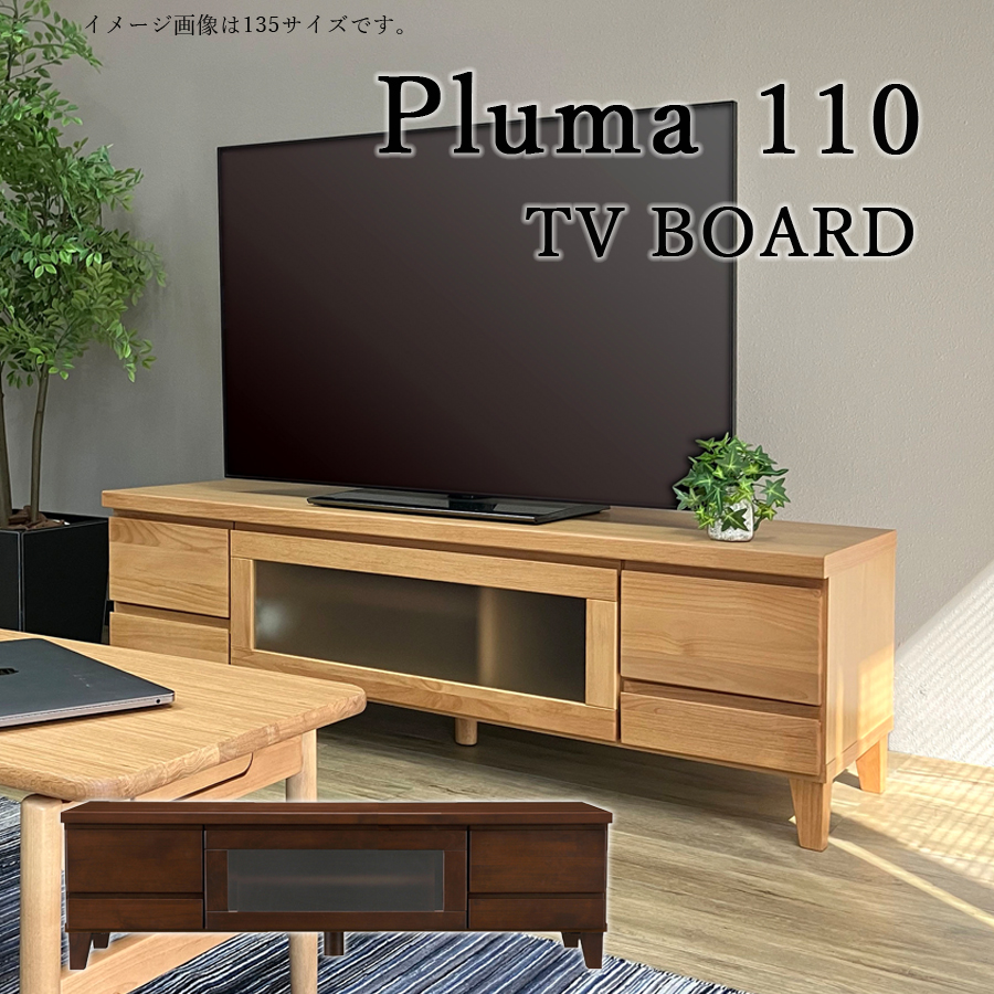 美品】ロータイプテレビ台/テレビボードを、直接引き取りに来て頂ける方に、5,000円でお譲りいたします。 未来商会 テレビ台 ローボード 幅180cm ロータイプ リビングボード