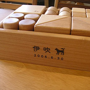 お値下げ☆飛鳥工房 廃盤 高級ウォルナット製ソーマキューブ 木