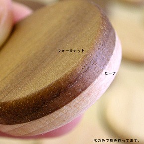 リバーシ 木製 オセロ 名前入れ1ヵ所込 : 大川家具 MOKU MOKU - 通販