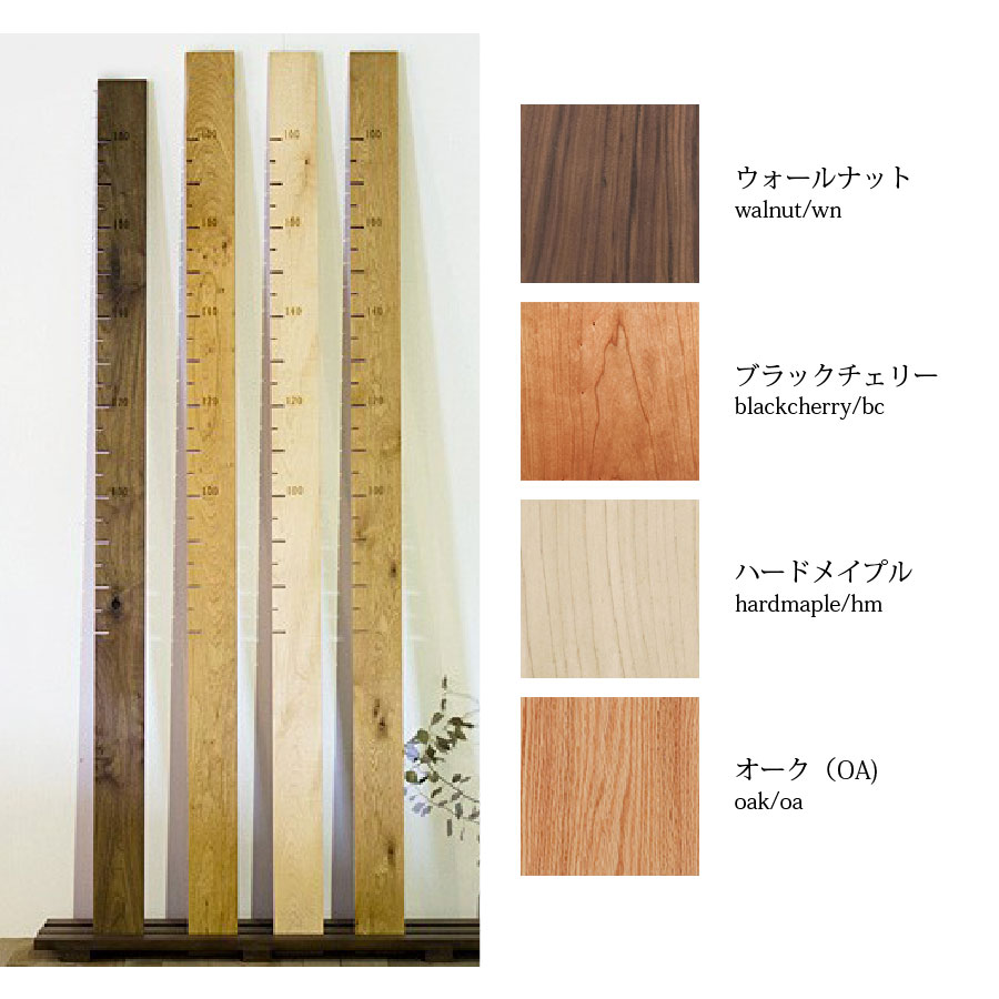 楽天市場】シェルフ 1420 木と風 ウォールナット材 幅107cm 幅