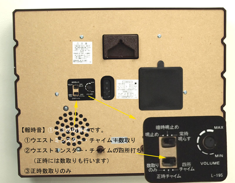 セイコー チャイム＆ストライク 電波掛時計 報時時計 濃茶マーブル