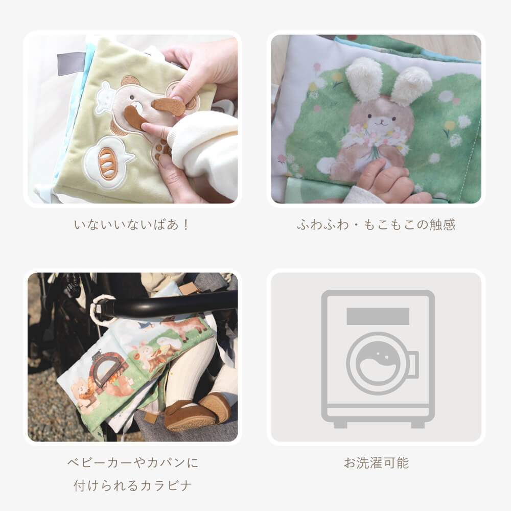 こぐまくんの焼きたてパン