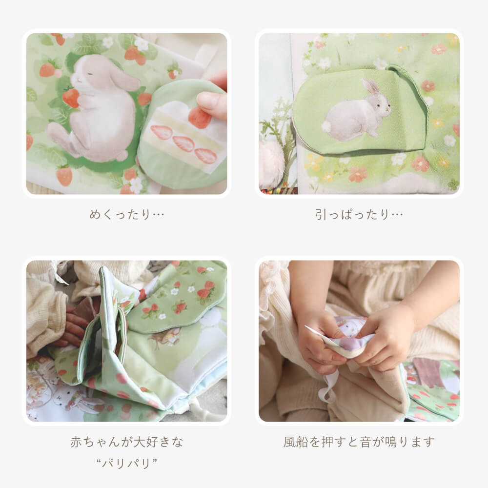 うさぎたちのお茶会