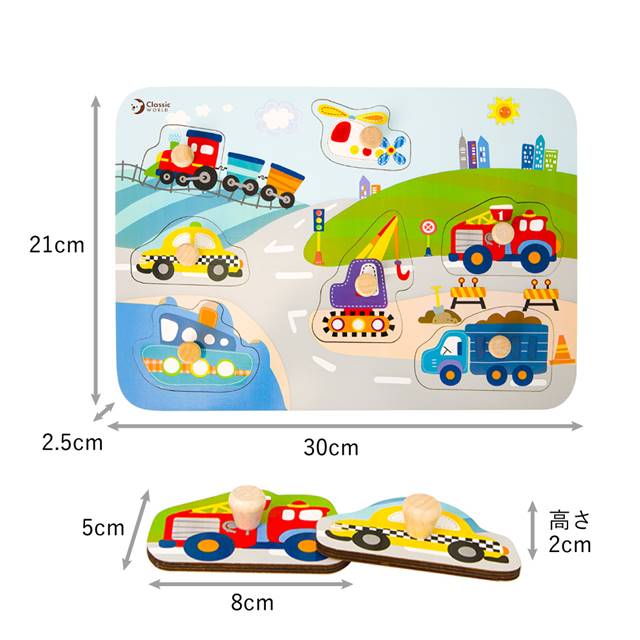 トラフィックパズル
