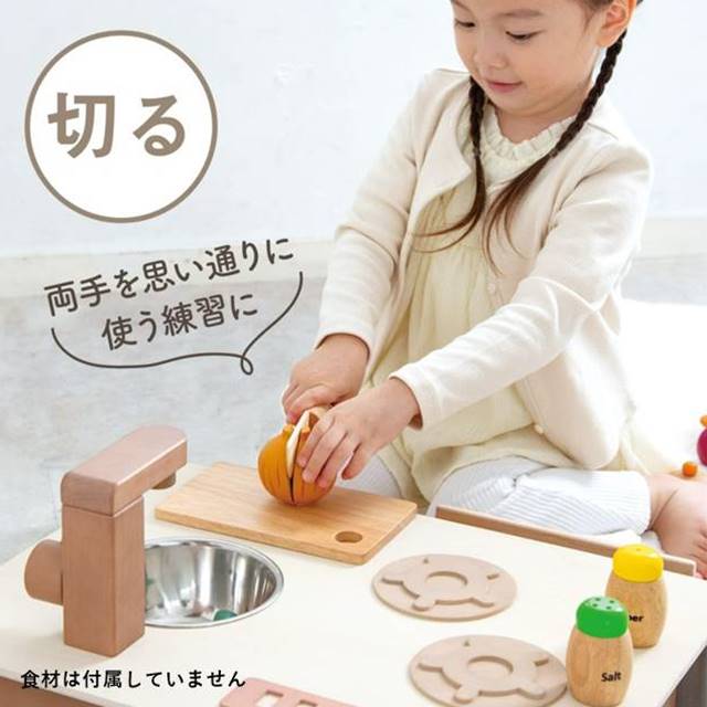 エド・インター（Ed・Inter） おままごと キッチン 木製 卓上 日本製