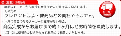 ロビットご注文に関しまして