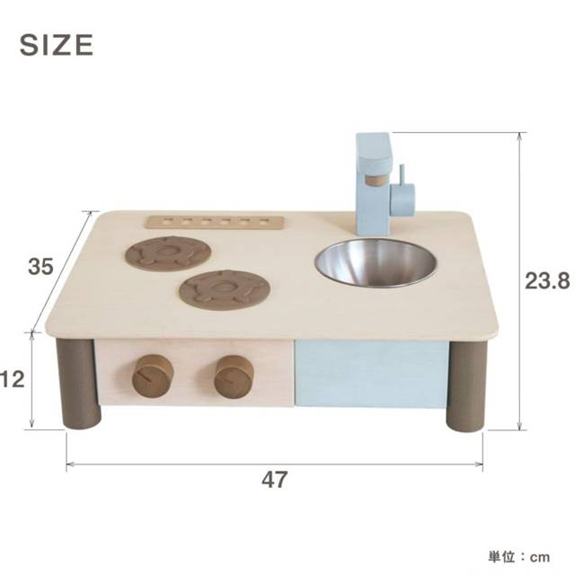 エド・インター（Ed・Inter） おままごと キッチン 木製 卓上 日本製