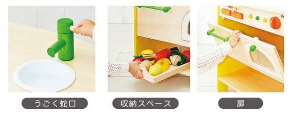 エド・インター ままごと キッチン 森のアイランドキッチン