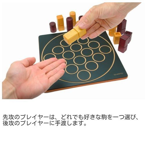 クアルト