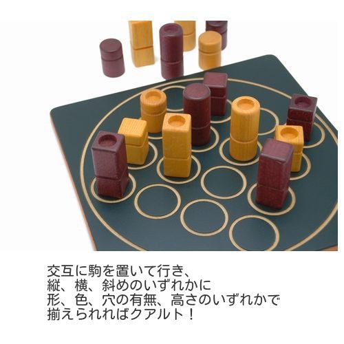 クアルト