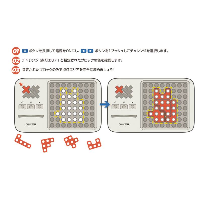 スーパーブロックス Giiker ギーカー パズル 知育玩具 脳トレ テトリス 穴埋め : superblocks : 木のおもちゃ もくぐるみ  Yahoo!店 - 通販 - Yahoo!ショッピング