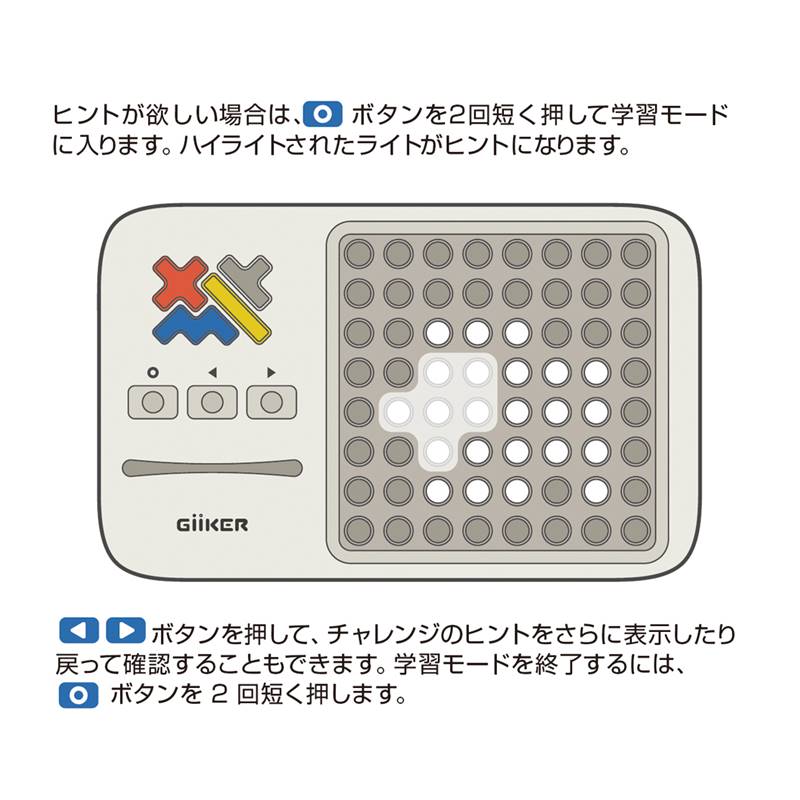スーパーブロックス ギーカー パズル 知育玩具 脳トレ テトリス 穴埋め