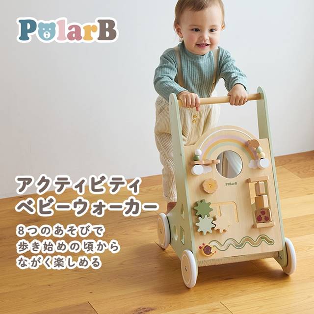 赤ちゃん 手押し車 カタカタ おもちゃ 木製 1歳 知育玩具 ポーラービー