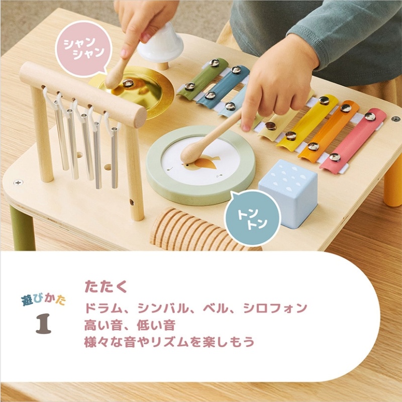 ミュージックテーブル