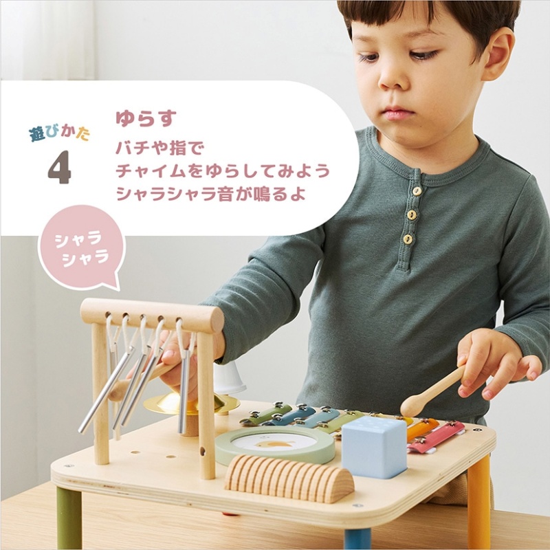 ミュージックテーブル