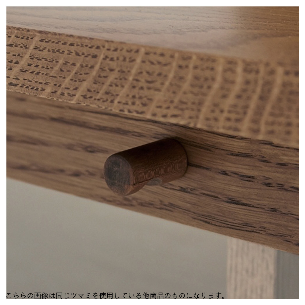 キャビネット 飾り棚 ウォールナット 無垢材 左開き スリム 幅40cm