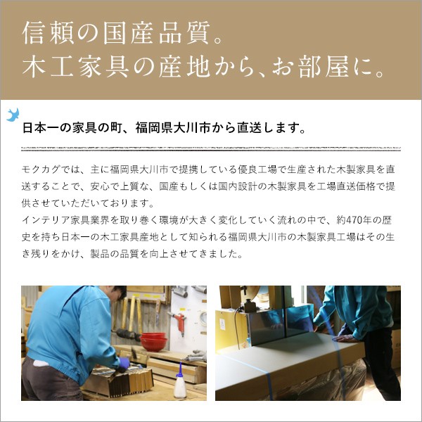 tower タワーシェルフ 幅60 国産 大川家具 木製 アルダー材 飾り棚