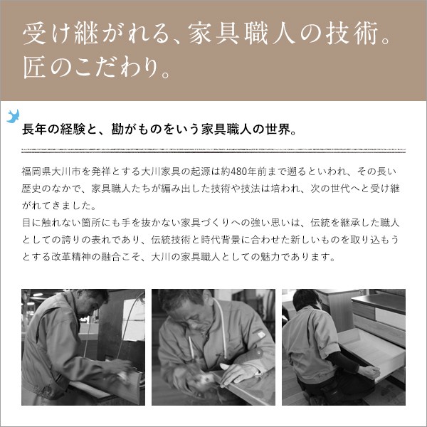 tower タワーシェルフ 幅60 国産 大川家具 木製 アルダー材 飾り棚