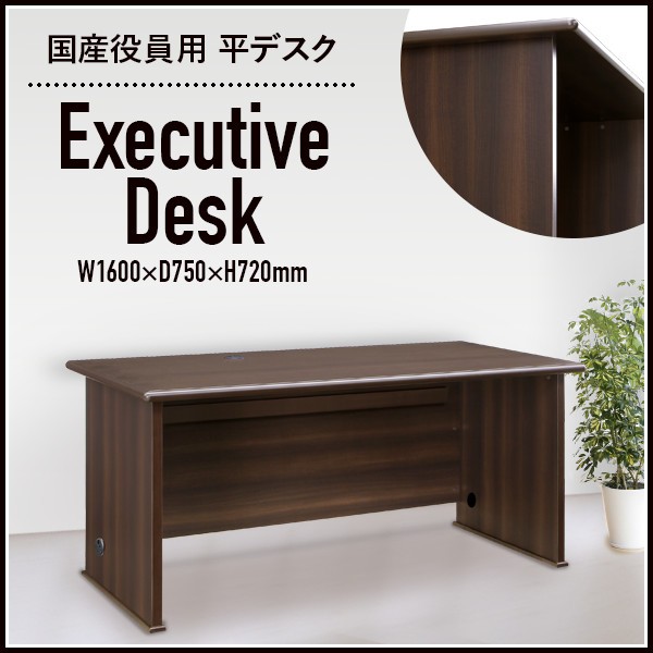 オフィス　カウンターデスク154×76センチ 送料無料】 スチールハイカウンター 専用デスク OCシリーズ スチール製