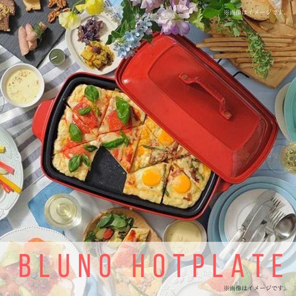 結婚式 二次会 景品セット BRUNO ホットプレート 目録 9点セット 披露宴 パネル ビンゴ 宴会_1