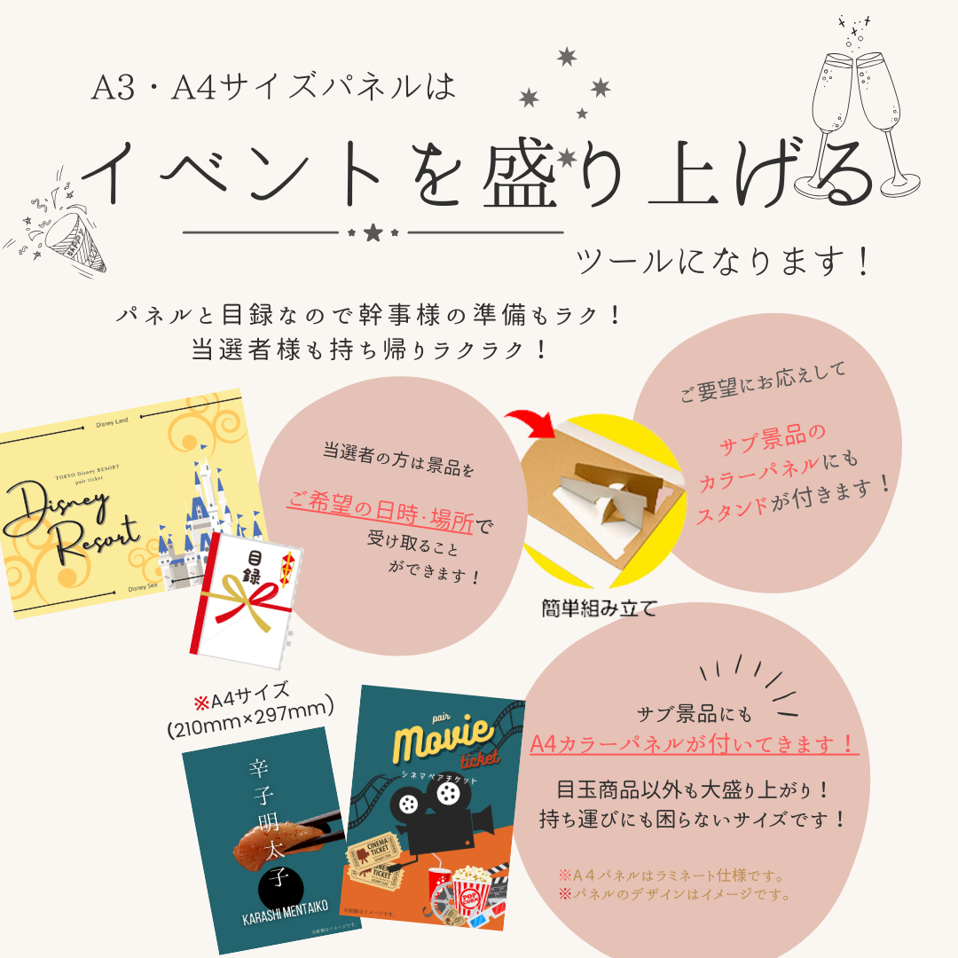 卵 景品 目録 花井養鶏 直送 新鮮卵3種食べ比べ(名古屋コーチン他) 27個 単品 A4パネル 結婚式 披露宴 |  | 04