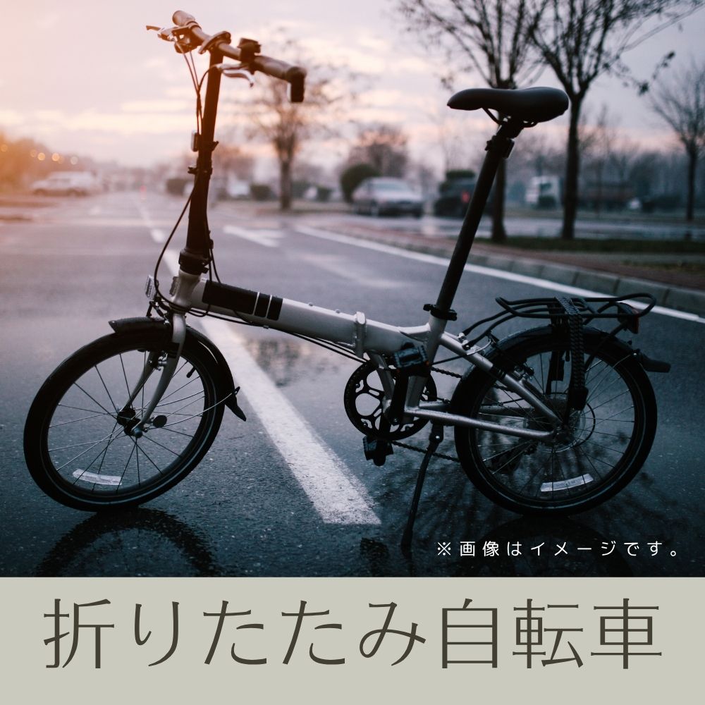 景品キング・折りたたみ自転車・新品未使用 楽天市場】【日本特別仕様車】A-bike City 8インチ 後輪チューブ