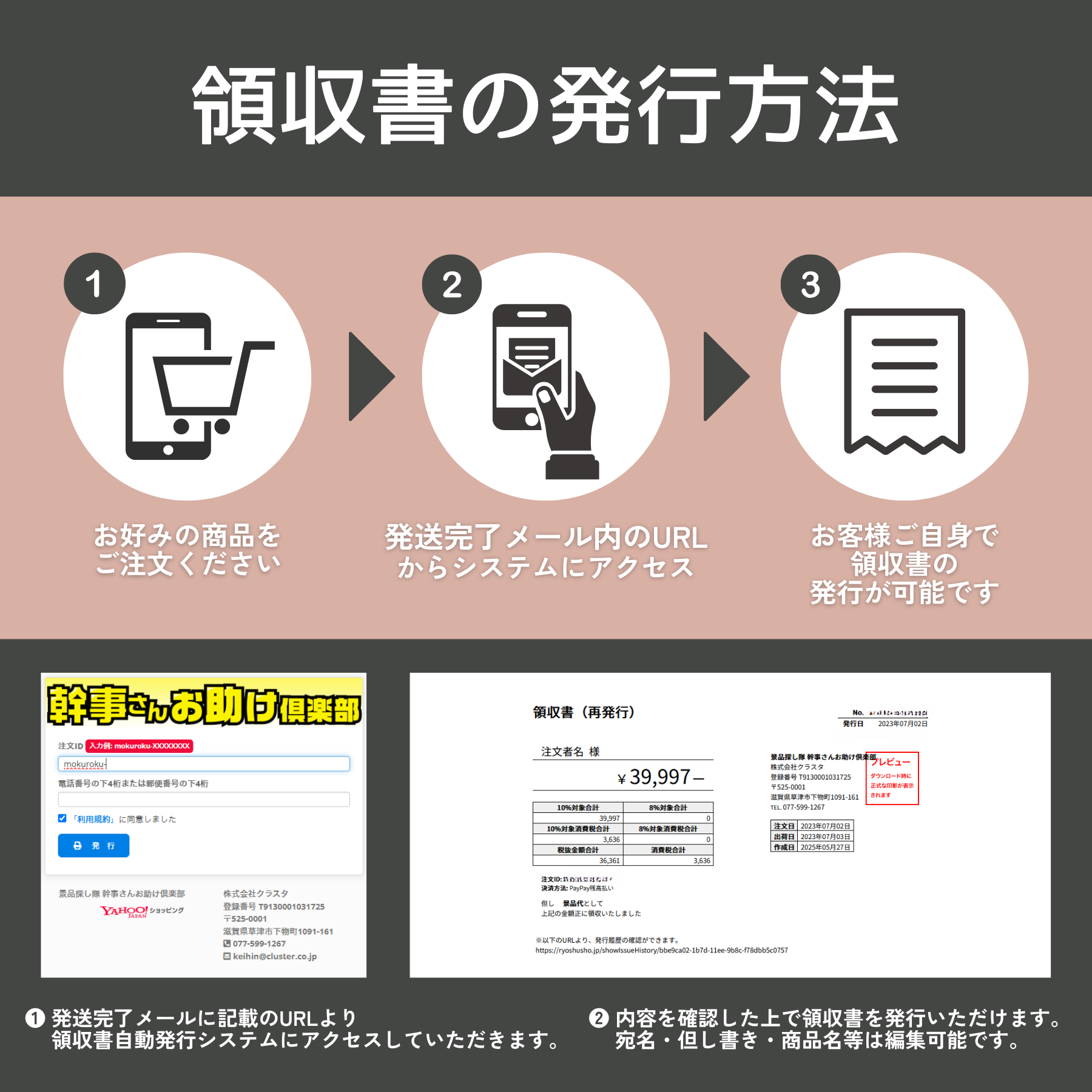 結婚式 景品 セット 目録 二次会 パネル おしゃれ ディズニーペアチケット ディズニーランド シー 7点セット A3パネル ときめき イベント 披露宴 QR申込 |  | 06