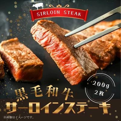 景品セット  目録 ゴルフ コンペ  ビンゴ 二次会 贅沢グルメ5点セット 黒毛和牛サーロインステーキ 200g 2枚 海鮮セット チーズ詰合せ 卵等  A3 A4パネル 幹事_1
