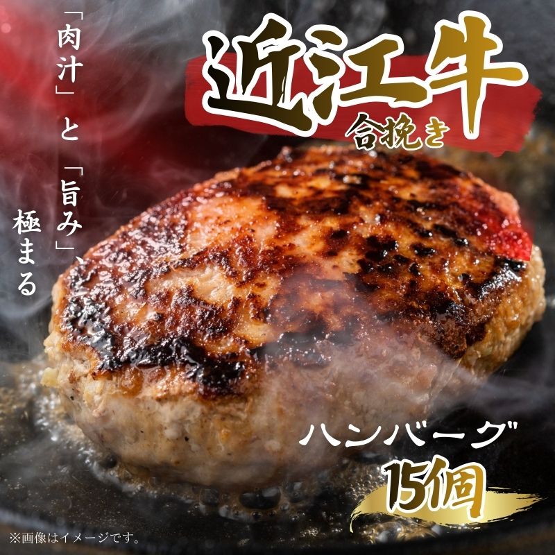 P10倍 景品セット ビンゴ 二次会 お肉 近江牛 合挽ハンバーグ15個入 5点セット 目録 A3パネル QUO千円 OMH5_Q1_P10の画像