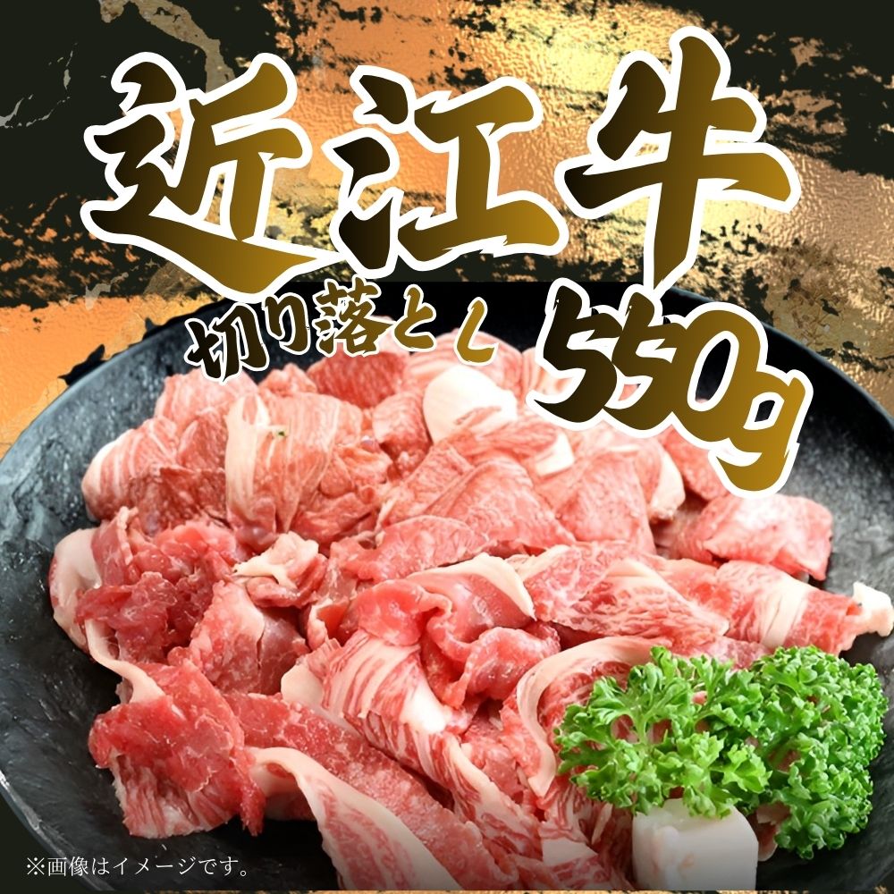 P10倍 景品セット ビンゴ 二次会 お肉 近江牛 切り落とし 550g 5点セット 目録 A3パネル QUO千円 OMK5_Q1_P10の画像