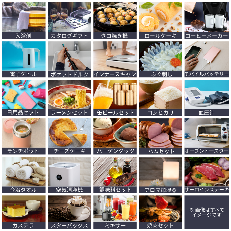 ポイント10倍 景品セット ビンゴ 二次会 ダ...の詳細画像2