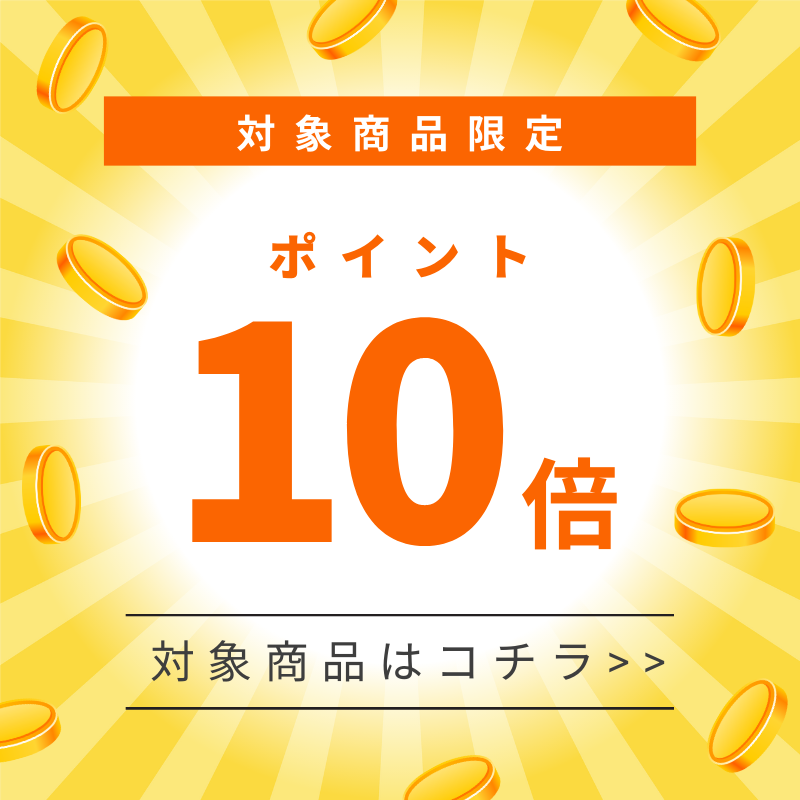 景品探し隊 幹事さんお助け倶楽部 - Yahoo!ショッピング