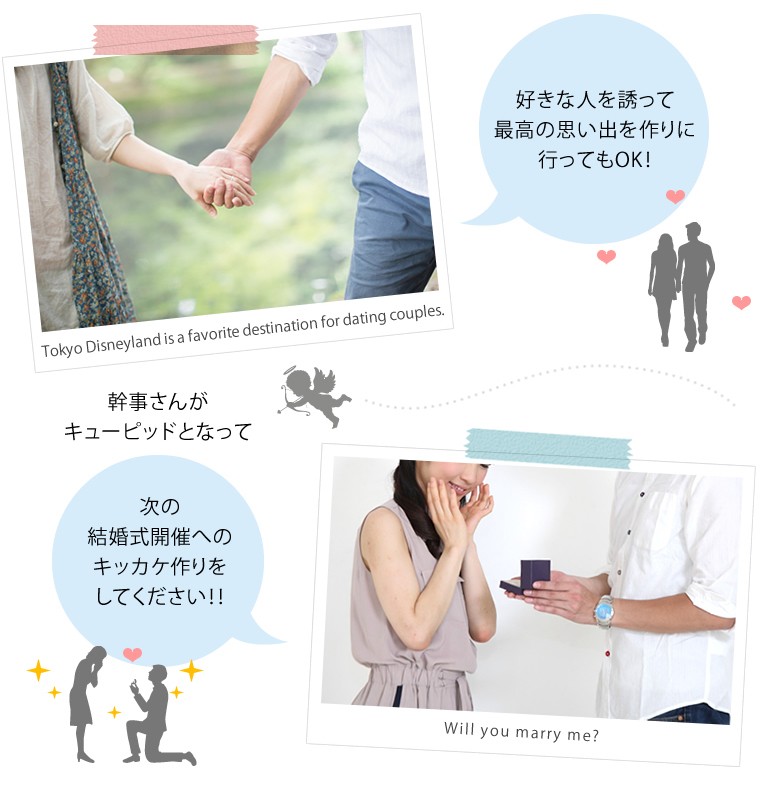 二次会 景品 ディズニー or 日帰り温泉 ペアお食事付 単品 目録 A3パネル 結婚式 忘年会 :10000939:エミールース ギフト館 - 通販  - Yahoo!ショッピング